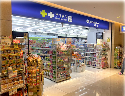 佑全旗下的札幌藥粧,多在捷運站、人潮多商圈開店(來源:佑全法說會簡報)