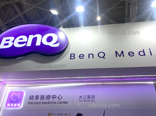 第7屆Healthcare+ Expo台灣醫療科技展,於2023 年底舉行(verkita.com)