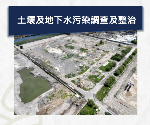 2003年後陸續承接土壞與地下水整治環工案、目前以中油高廠案最大（來源：裕山法說會簡報）