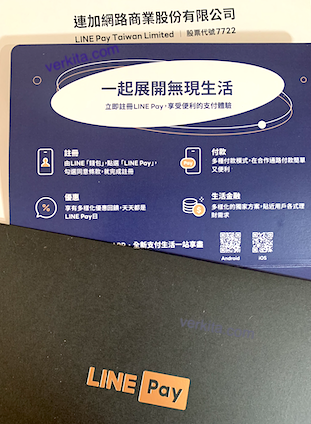 LINE Pay掌握逾千萬用戶,想切入生活金融服務與商品銷售 by verkita