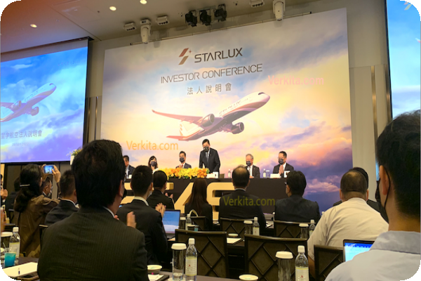 星宇明年營收坐50望60億,精品定位取代國泰航空 2022 Oct 星宇航空法人說明會實景 星宇明年營收坐50望60億,精品定位取代國泰航空 2022 Oct