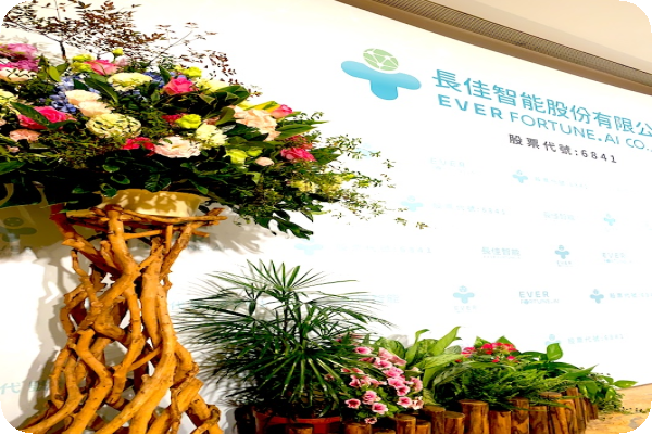 長佳智能，從大數據往雲端生醫平台之未來開發計畫 長佳智能有AI、大數據，結盟雲端/電子廠打國際盃 2023 Feb