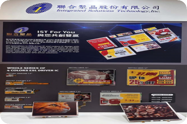 聯合聚晶參加 2023 年 Touch Taiwan 顯示器展  電子紙標籤市占洗牌，元太助聯合聚晶拚H2量產 2023 May