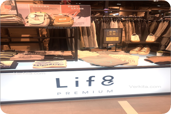 Life8 平價服飾，還有鞋包帽子等商品  米斯特推平價快時尚，國際賽事有利運動新品牌 2023 Jul