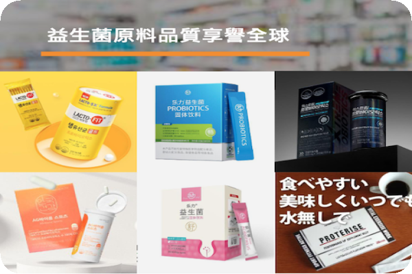 生合原料提供予中國知名電商、日本與韓國益生菌品牌業者（來源：生合法說會簡報）乳酸菌廠生合採ODM、毛利5成，2024動力看東南亞  2023 Dec