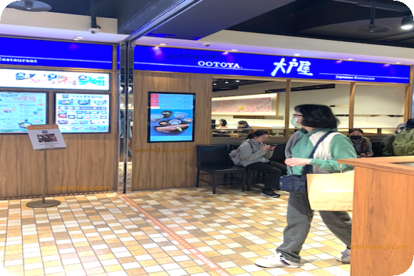 大戶屋日式定食 貢獻全餐營收比重逾 7 成、最高 全餐先展店大戶屋/燒肉，bb.q轉店型再衝刺 2024 Jan