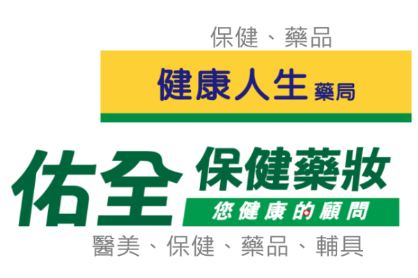 旗下〈健康人生藥局〉是吸納單店藥局加盟 佑全跟大樹/諾貝兒結構有何不同？如何發揮優勢 2024 Mar(補)主力門市（來源：佑全法說會簡報）