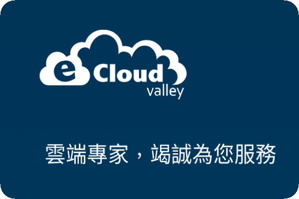 伊雲谷以雲端專家作公司定位（圖片來源：取自伊雲谷官方網站） 伊雲谷攻MSSP資安，新增百名員工拓東南亞商機2024Apr