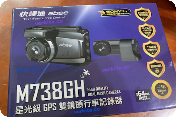 行車記錄器就是使用車用鏡頭的代表性產品 by verkita 🐯🐯策略一、二、三？跟 CAPA、AM 有何關係？Aug(增)