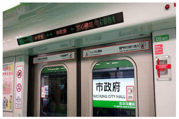 星亞在交通資訊系統，有台北捷運、台中捷運相關產品建置與維護單（來源：星亞視覺法說會簡報）星亞擁 3 核心技術、1  項關鍵合作→結盟日亞化 2024 Sep(增)