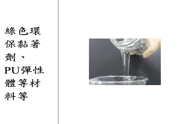 頌勝以特殊化學材料起家，是子公司智勝切入半導體產業基礎（來源：頌勝科技材料興櫃資料）衝刺先進製程/先進封裝優先？頌勝怎麼想的 Mar 2025