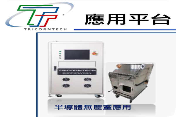 創控應用平台多元，其中以半導體無塵室應用為大宗（來源：創控法說會簡報 17 頁）無塵室AMC監測成長，創控再擬攻製程微環境設備 Apr 2025(全)