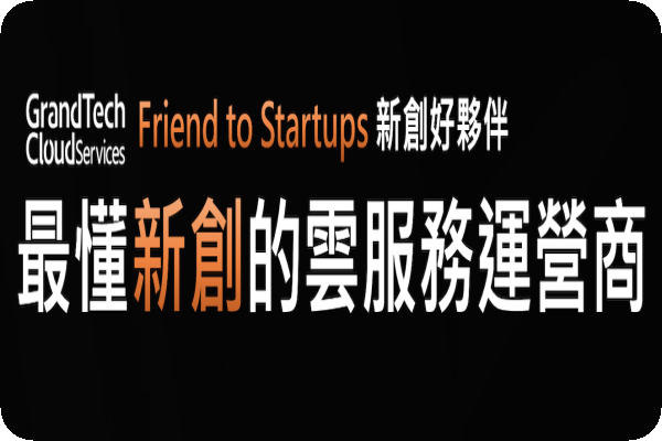 昕奇雲端，自我定位為『最懂新創的雲服務運營商！』（來源：昕奇雲端法說會簡報最末頁） 昕奇利潤從哪來？營益率高、新市場為何重要？Apr 2025(全)