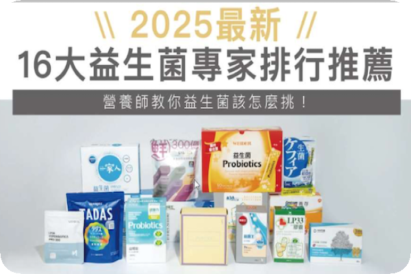 生合舉例指出，台灣市售益生菌商品，許多是公司代工（來源：生合法說會簡報 17 頁）生合單季費用率變異大，全年方向怎麼看？ Apr 2025(增)