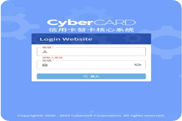 經貿聯網主力產品 CyberCADR 信用卡發卡系統（來源：經貿聯網利2025 年六月法說會簡報 12 頁）經貿聯網老客戶擴增案、印尼業務…帶動營收獲利 Jun 2025(全)