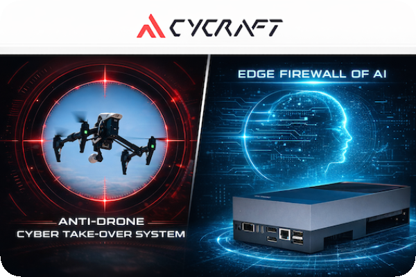 奧義賽博跟異業合作，合力推出無人機反制系統與可落地的 AI 防火牆 奧義賽博開發 2 新產品，帳號管理/監測暗網 Jan.2026(增)