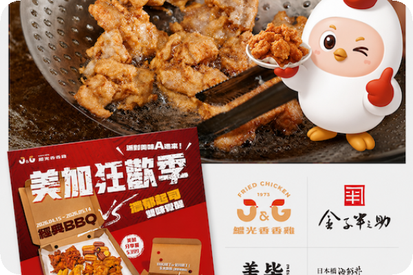 香繼光在自有品牌的美畢台菜小館之外，有代理日式餐飲如飯丼、鰻魚等品牌 香繼光炸雞綁定百貨商場，動能靠代理與自有餐廳 Jun.2026(全)