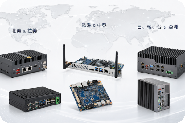 技宸的嵌入式系統、工業級主機板、智慧視覺模組等，行銷全球超過 450 家客戶 技宸分散美歐亞、三軌驅動，客製比例高於標準品 Jul.2026