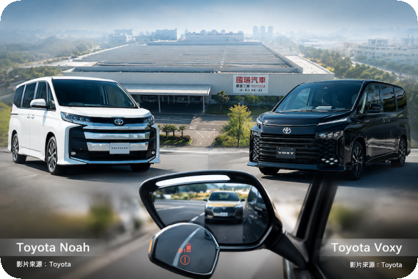Toyota Noah/Voxy 雙生車型在日本熱賣讓消費者等車，豐田汽車擬從台灣國瑞汽車製造後回銷日本 健生 OE/自有品牌並重，看好國瑞汽車回銷日本Jul.2026