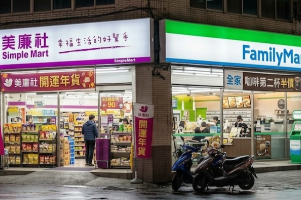 美廉社與全家便利商店，在台灣大街小巷、鄰里巷弄都可見的超商 藉通膨看消費巨擘，拆解全家 / 三商家購「盛←→衰」 Sep.2026