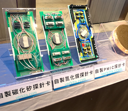 微矽電自製探針卡，針對大電流、高電壓的功率元件作測試 by verkita